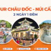 Tour Châu Đốc Núi Sam 2 ngày 1 đêm